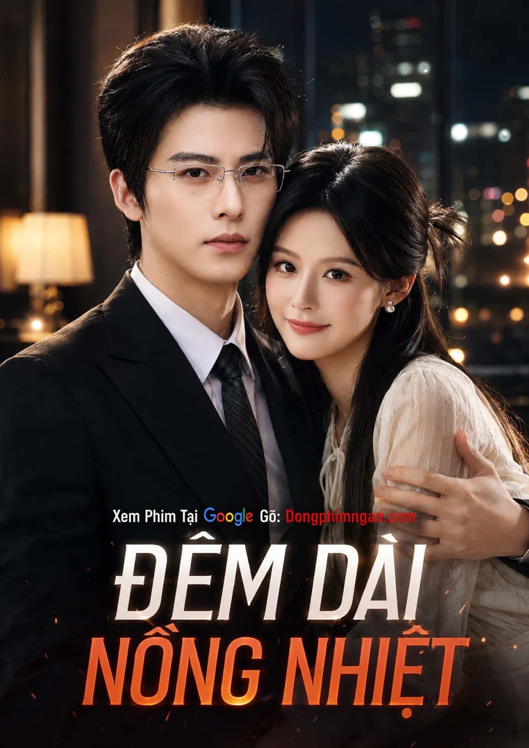 Đêm Dài Nồng Nhiệt