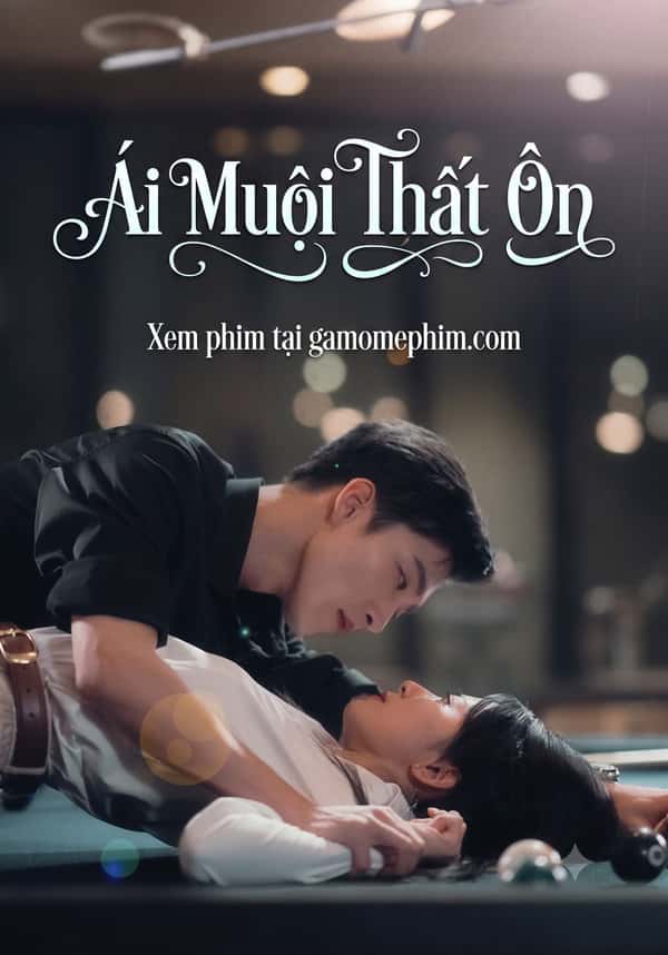 Ái Muội Thất Ôn