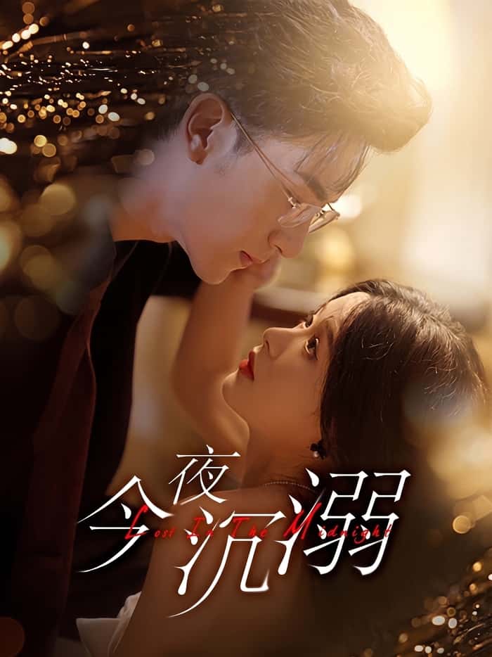 Đắm Say Đêm Nay