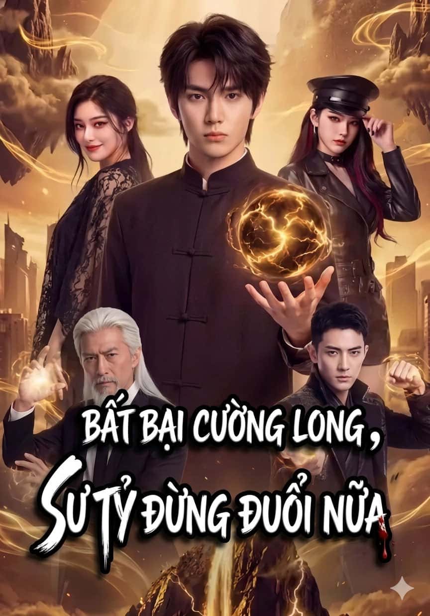 BẤT BẠI CUỒNG LONG, SƯ TỶ ĐỪNG ĐUỔI NỮA