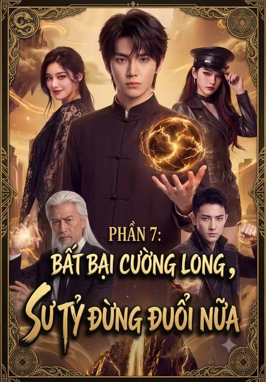 BẤT BẠI CUỒNG LONG, SƯ TỶ ĐỪNG ĐUỔI NỮA