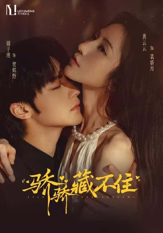 Nàng Kiêu Kỳ Khó Giấu Tâm Tư