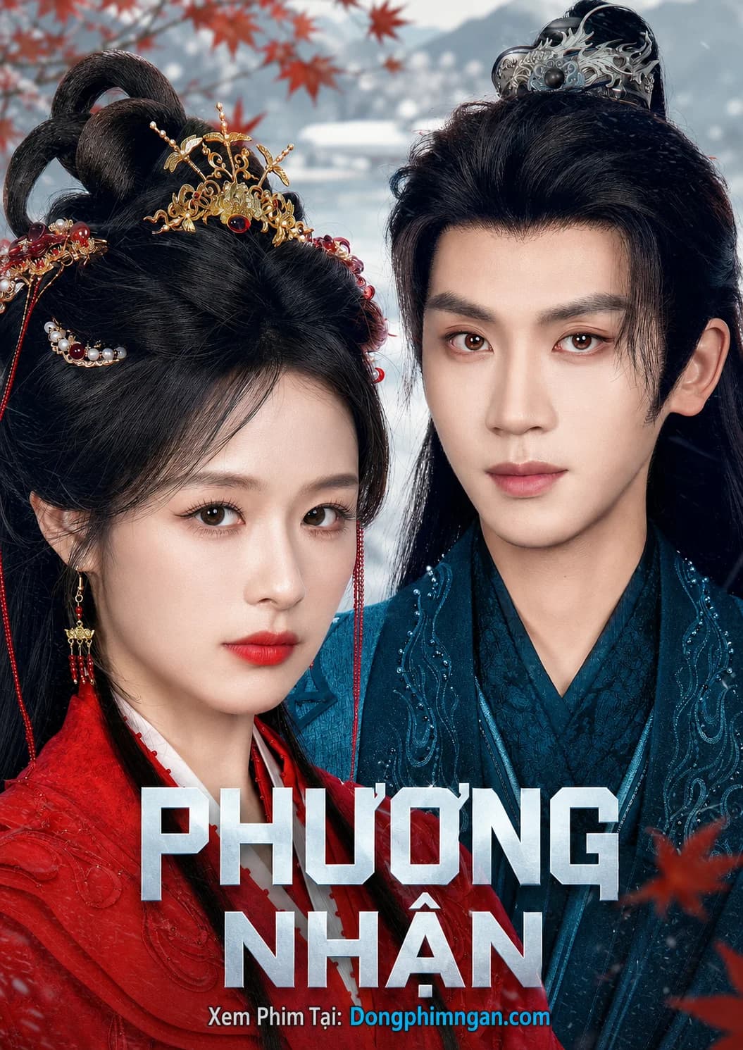 Phượng Nhận