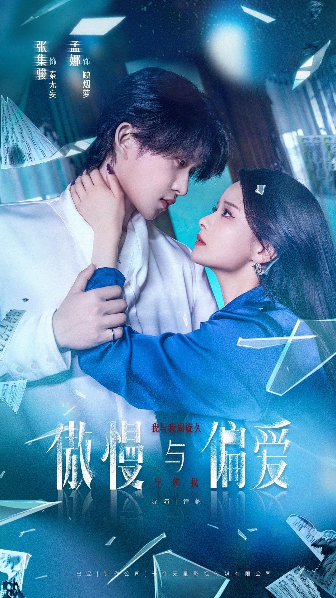 Kiêu Hãnh Và Định Kiến