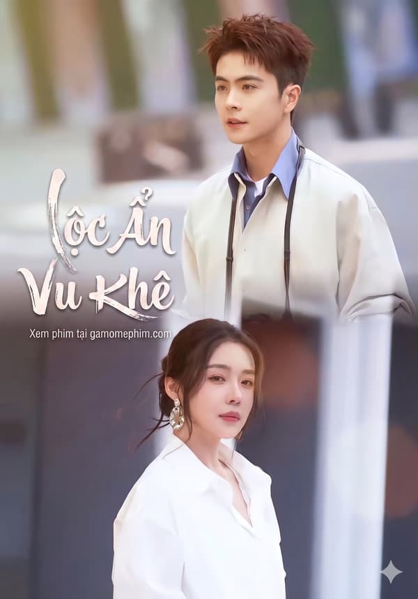 Lộc Ẩn Vu Khê