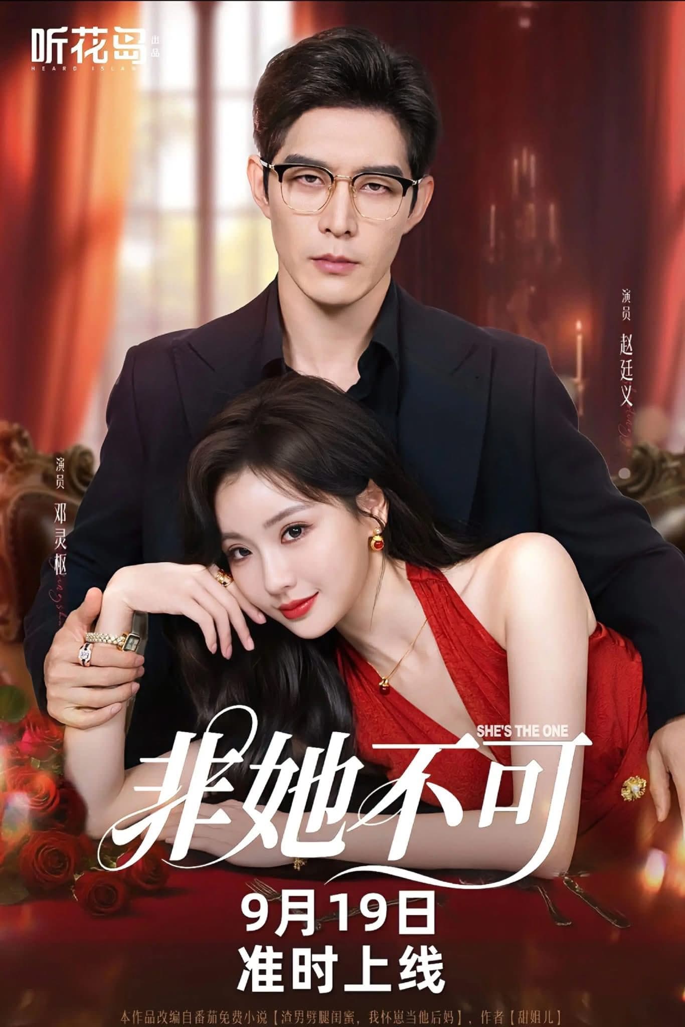 Nhất Định Phải Là Cô Ấy