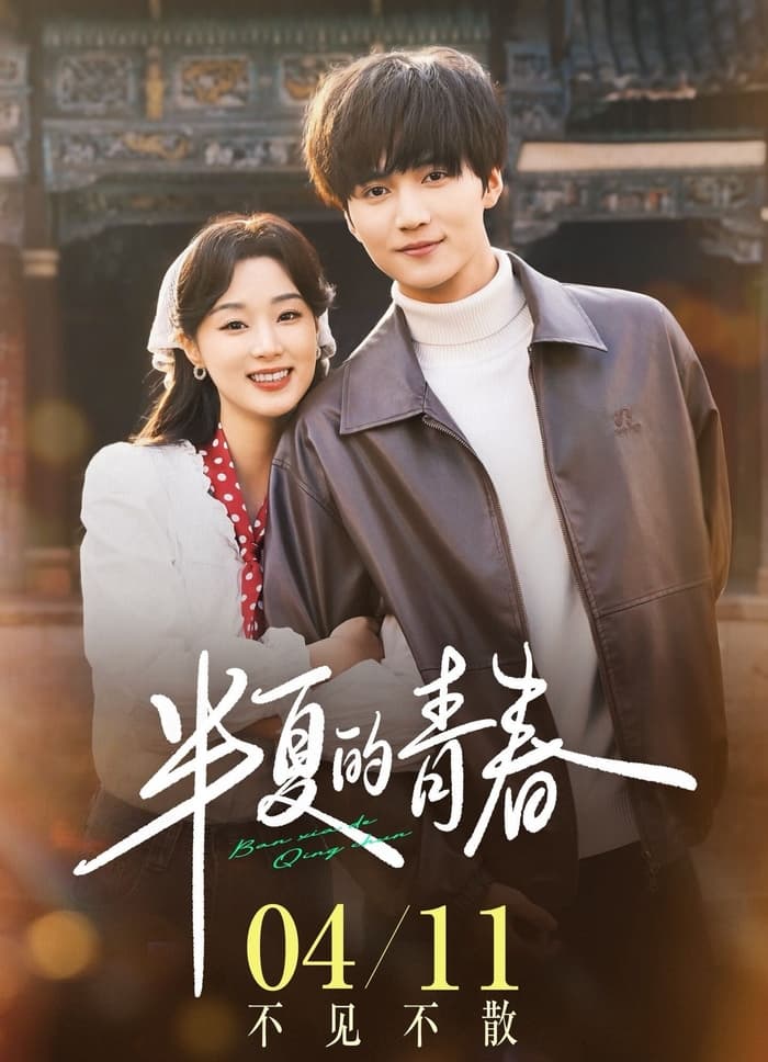 Thanh Xuân Của Bán Hạ