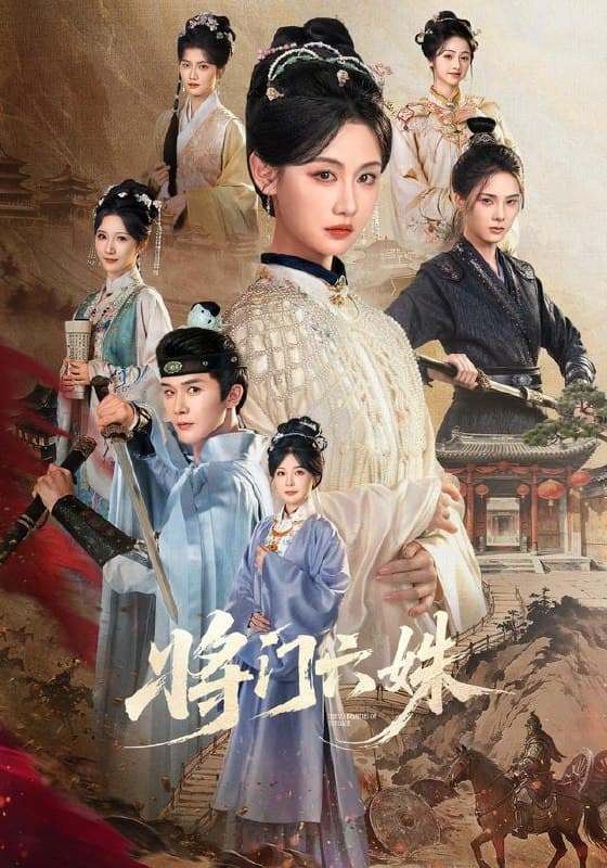 Tướng Môn Lục Xu(Tào Tái Á&Dương Trạch)