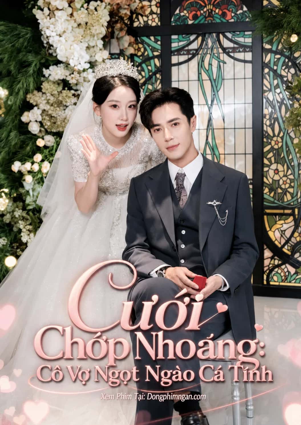 Cưới Chớp Nhoáng: Cô Vợ Ngọt Ngào Cá Tính