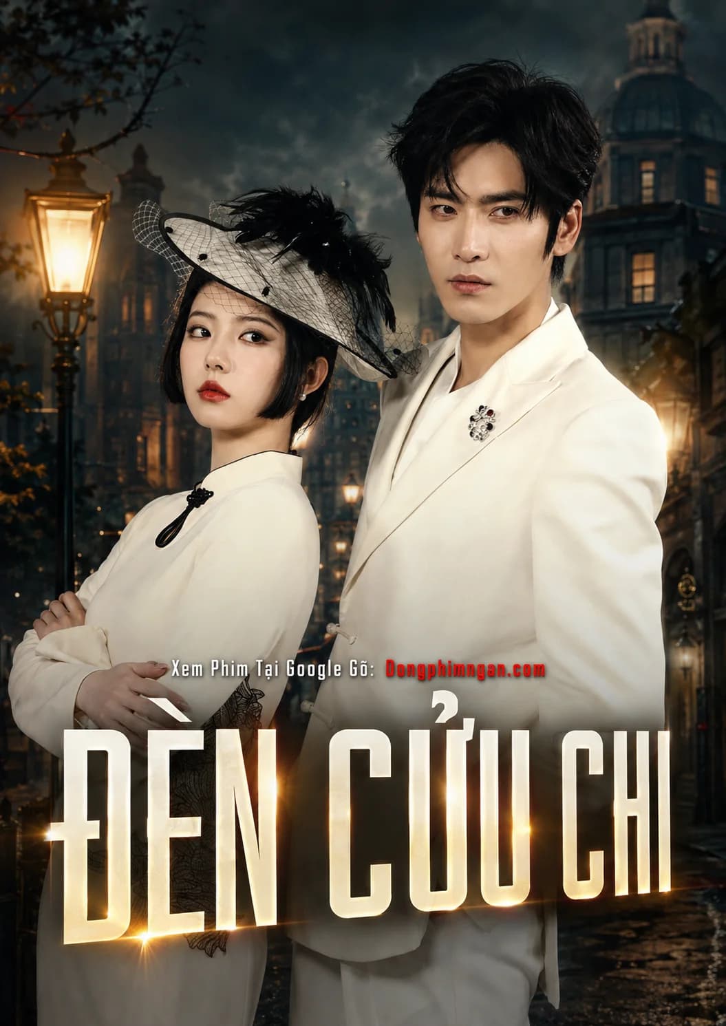 Đèn Cửu Chi