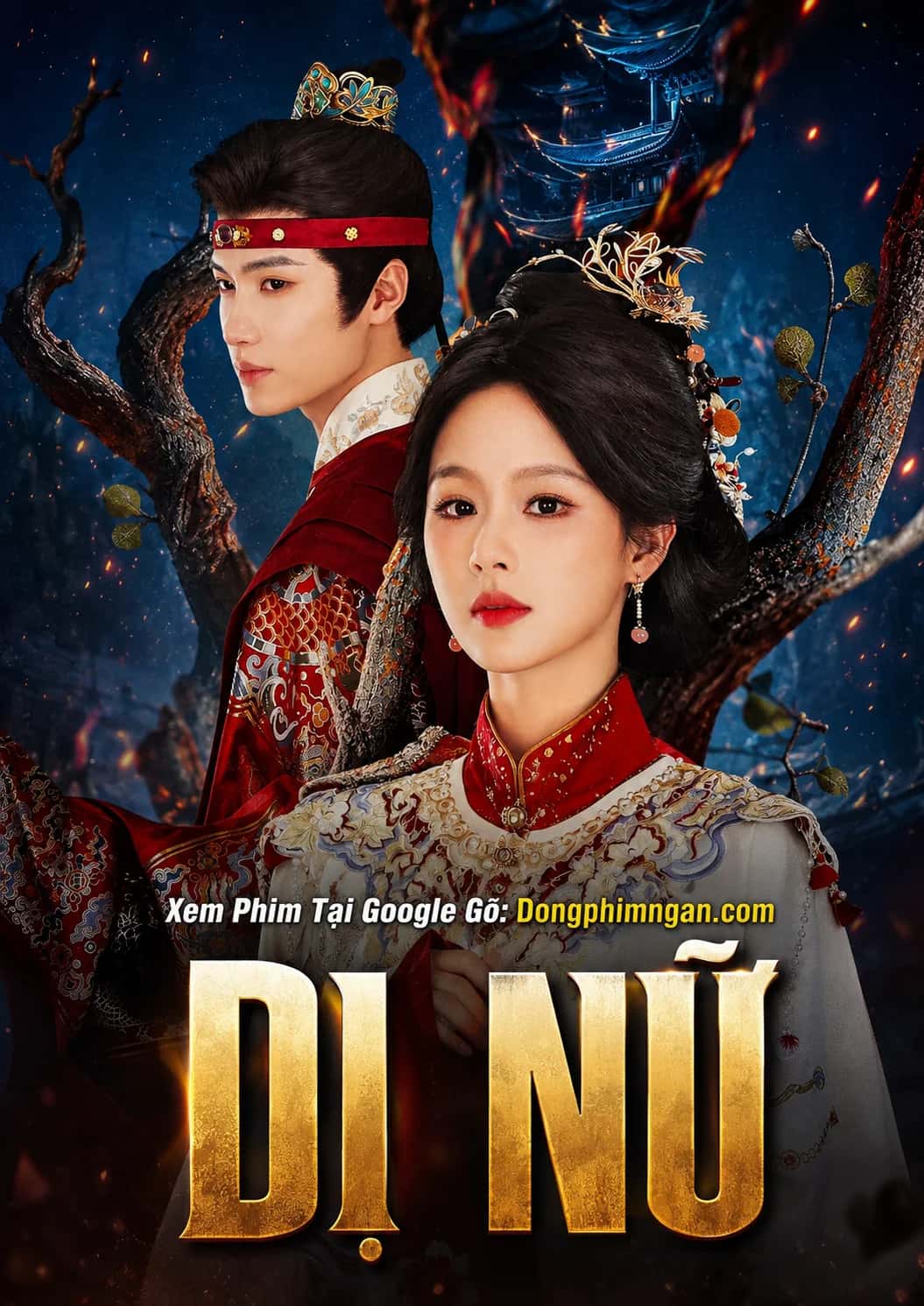 Dị Nữ