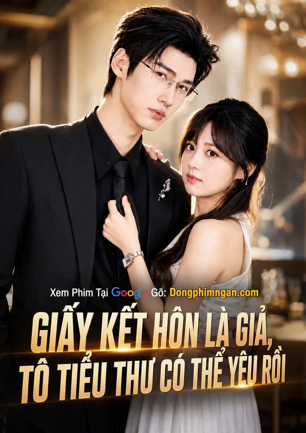 Giấy Kết Hôn Là Giả, Tô Tiểu Thư Có Thể Yêu Rồi