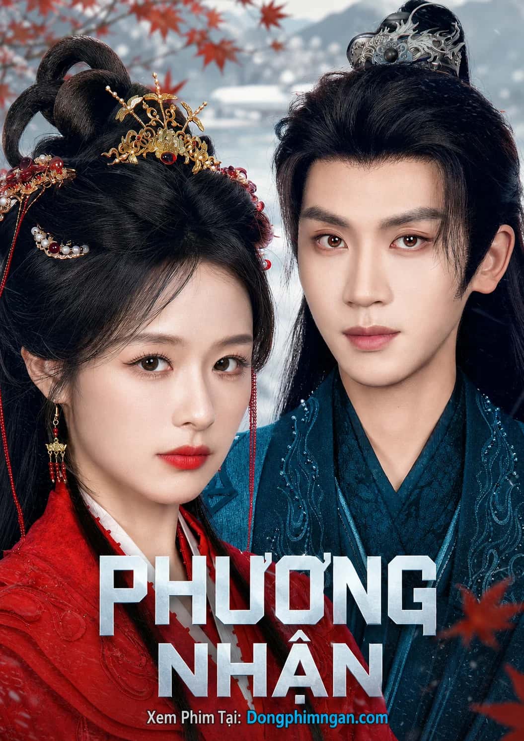 Phượng Nhận