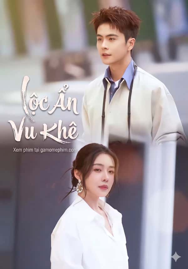 Lộc Ẩn Vu Khê
