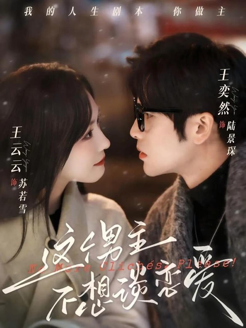 Nam Chính Này Không Muốn Yêu Đương