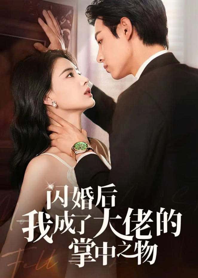 Sau Cuộc Hôn Nhân
