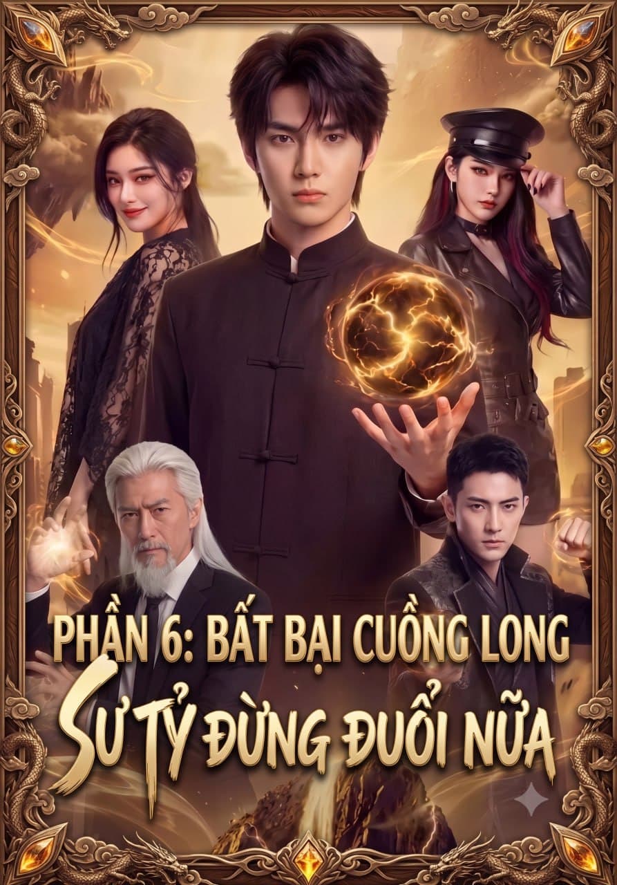 BẤT BẠI CUỒNG LONG, SƯ TỶ ĐỪNG ĐUỔI NỮA