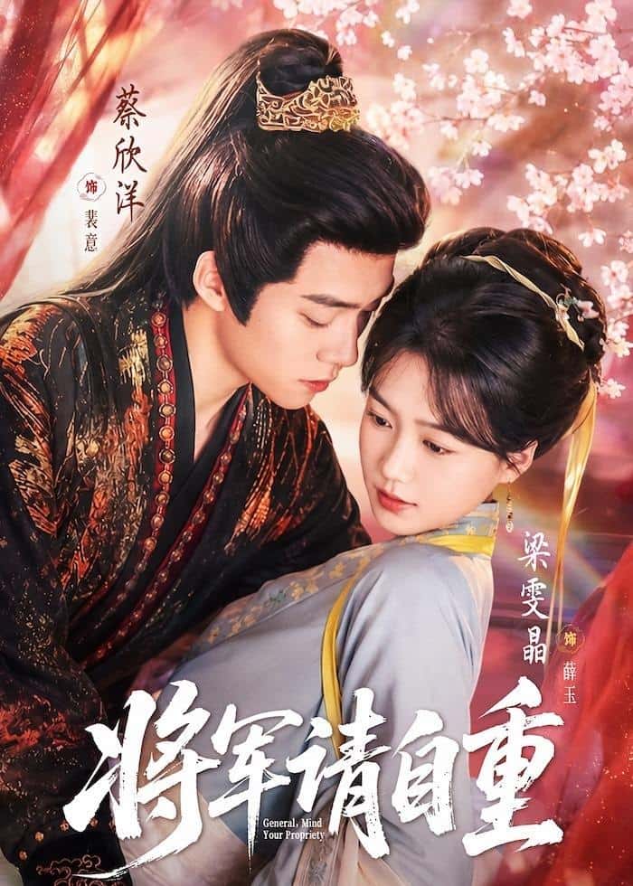 Tướng quân xin tự trọng (81 tập) Thái Hân Dương & Lương Văn Tinh