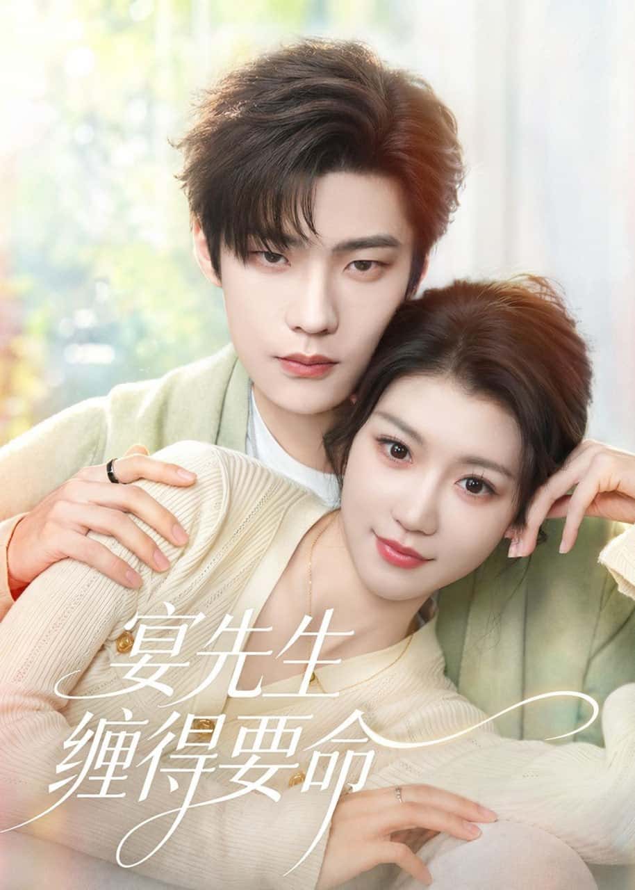 Yến tiên sinh bám người đến mạng cũng không cần (62 tập) Thiệu Nguy & Hà Điền Điền