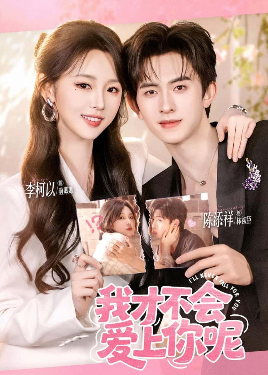Tôi mới không thèm yêu anh đâu (71 tập) Trần Thiêm Tường & Lý Kha Dĩ