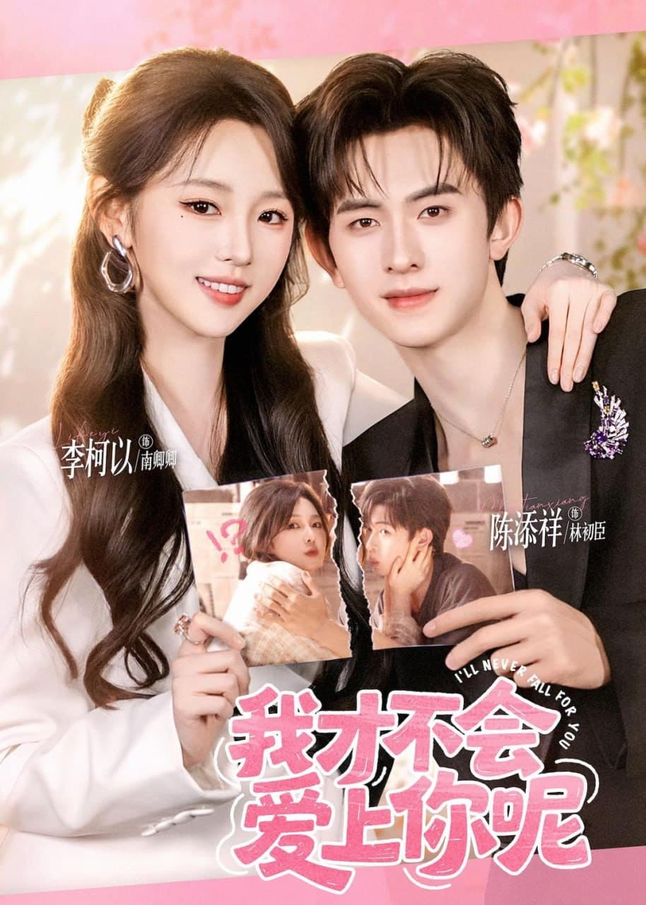 Tôi mới không thèm yêu anh đâu (71 tập) Trần Thiêm Tường & Lý Kha Dĩ