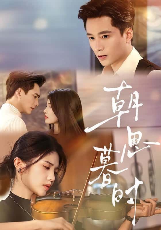 Triều Tư Mộ Thời (Tập 81) Vương Hạo Trinh & Cẩm Tử.