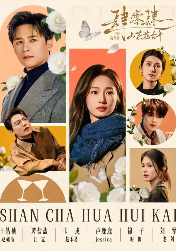 Hoa Sơn Trà Nở Rộ