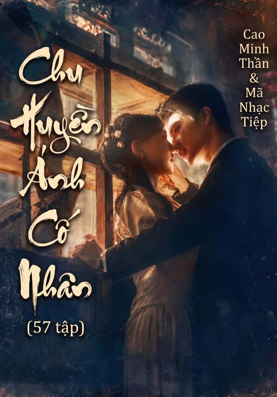 Chu Huyên Anh Cô Nhân
