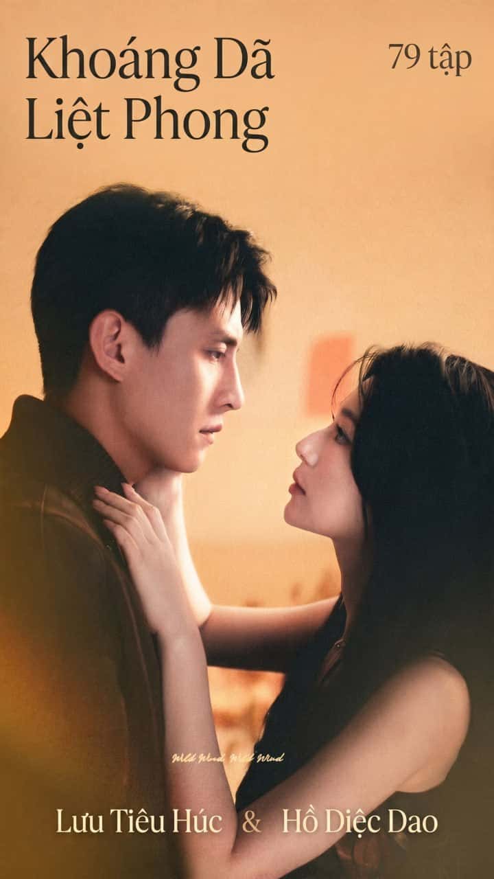 Cuồng Dã Liệt Phong