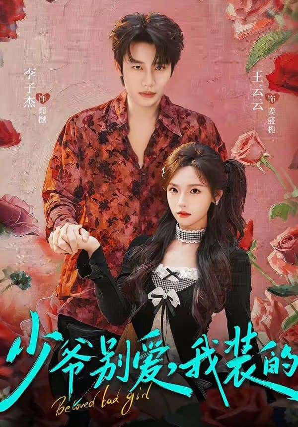 Thiếu gia đừng yêu, tôi đang diễn đấy