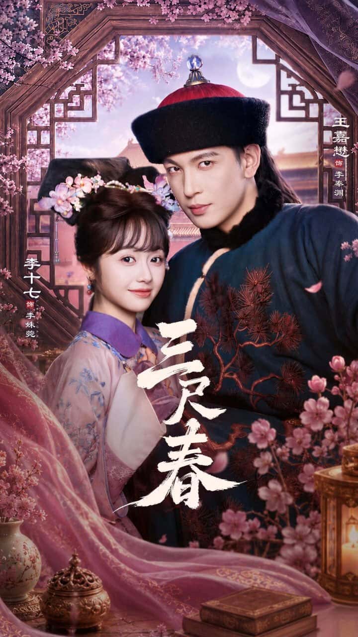 Tam Xích Xuân (69 tập) Vương Gia Mậu & Lý Thập Thất (2026)