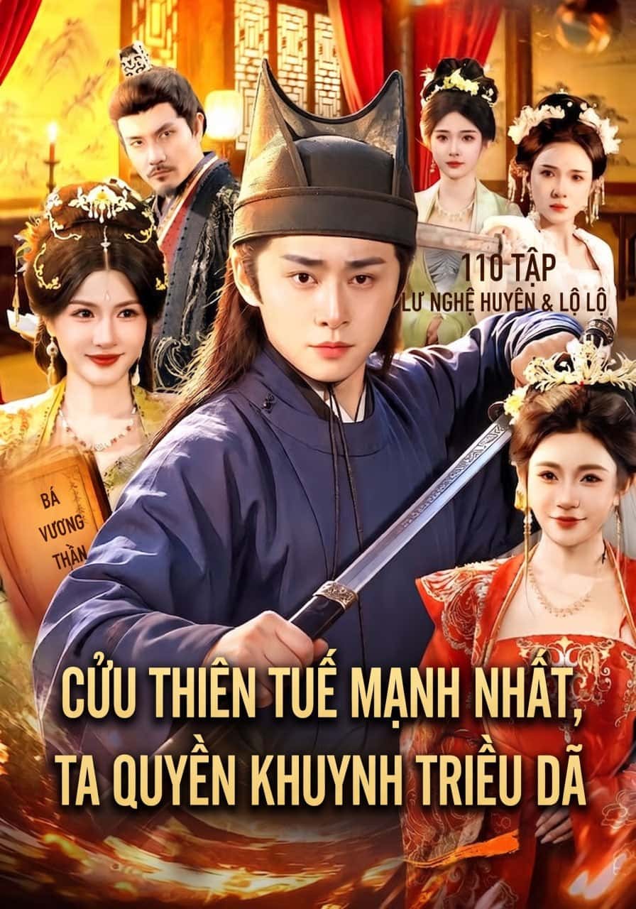 Cửu thiên tuế mạnh nhất, ta quyền khuynh triều dã (110 tập) Lư Nghệ Huyên & Lộ Lộ
