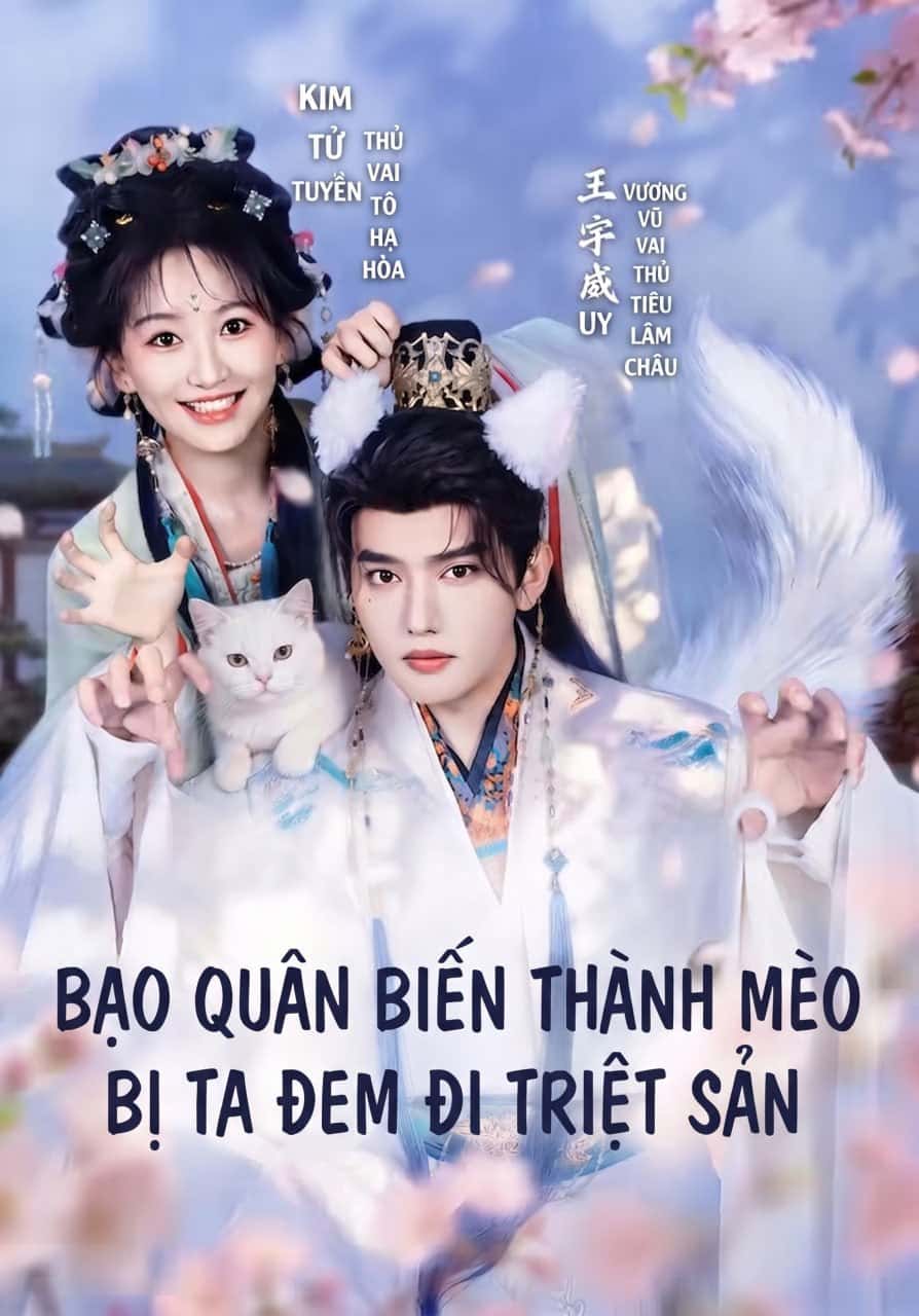 Bạo Quân Biến Thành Mèo Bị Ta Đem Đi Triệt Sản :Vương Vũ Uy & Kim Tử Tuyền