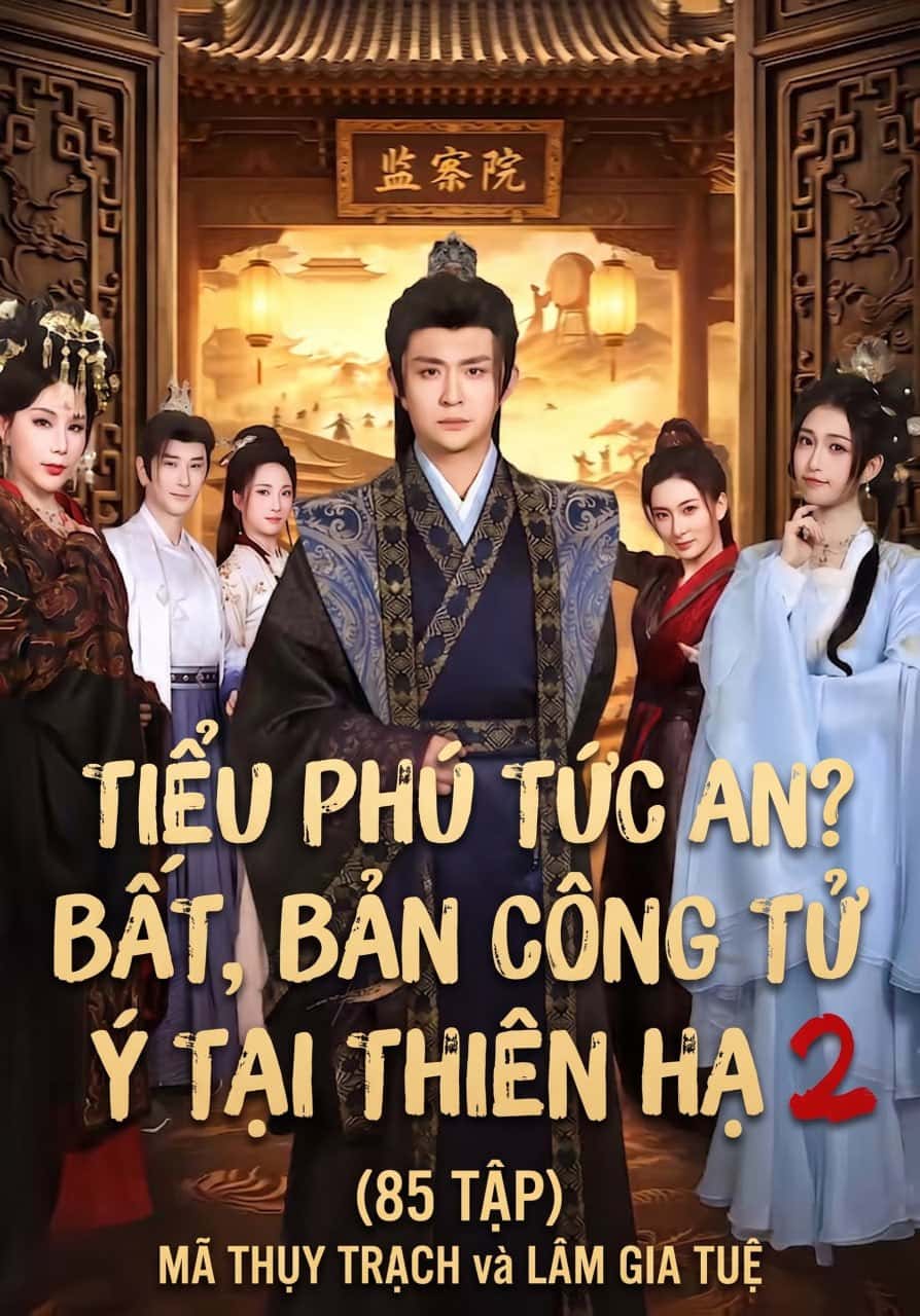 Tiểu Phú Tức An? Bất, Bản Công Tử Ý Tại Thiên Hạ 2 (85 Tập) Mã Thụy Trạch và Lâm Gia Tuệ.