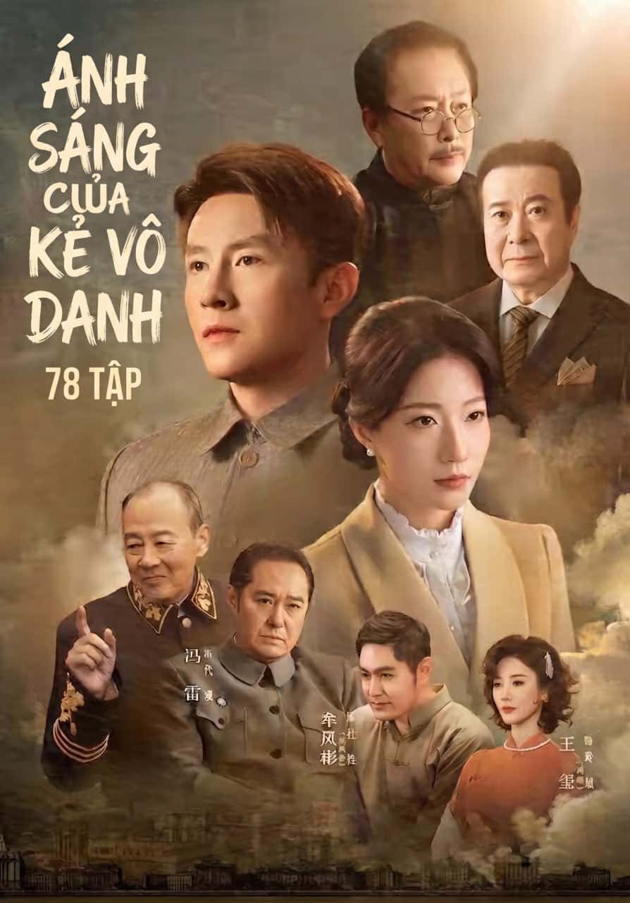 Ánh sáng của kẻ vô danh (78 tập) Lưu Tiêu Húc & Lan Lan
