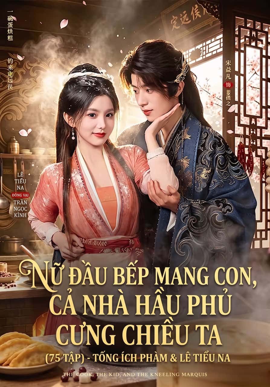 Nữ đầu bếp mang con, cả nhà Hầu phủ cưng chiều ta (75 tập) Tống Ích Phàm & Lê Tiểu Na