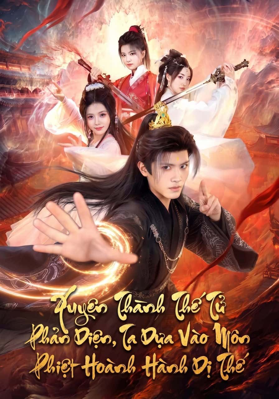 Xuyên thành thế tử phản diện, ta dựa vào môn phiệt hoành hành dị thế (110 tập) Vương Vũ Phong & Tô Tây