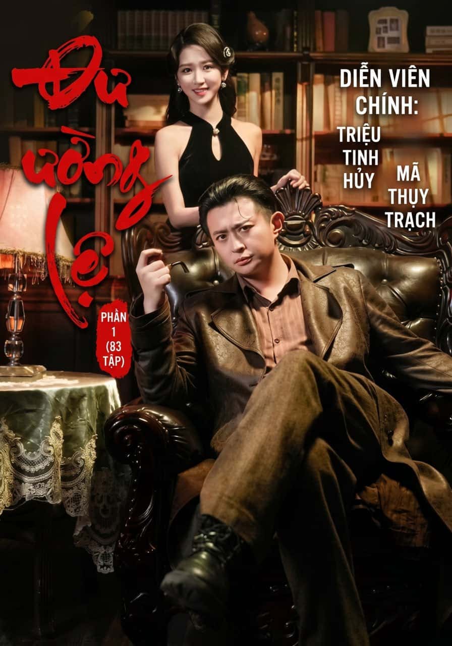 Đường Lệ - Phần 1 (83 tập) Triệu Tinh Hủy & Mã Thụy Trạch