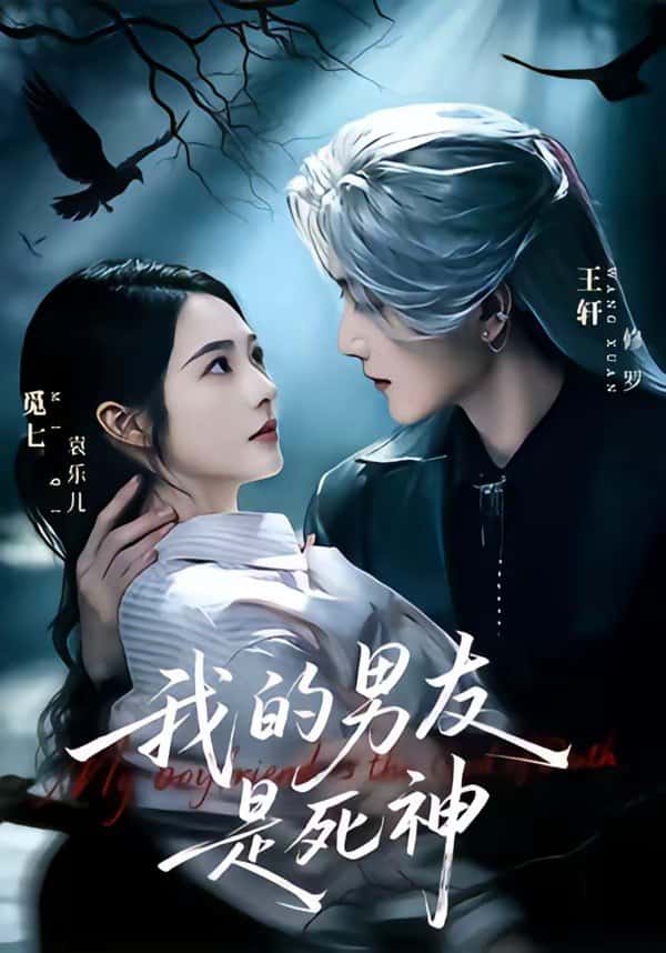 Bạn Trai Tôi Là Tử Thần