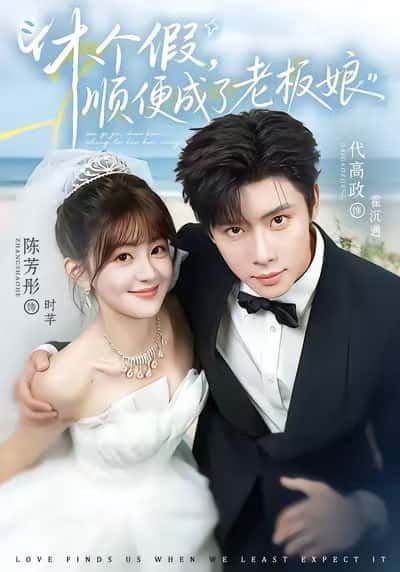 Đi nghỉ phép, tiện thể trở thành bà chủ luôn