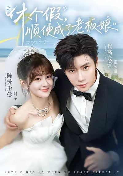 Đi nghỉ phép, tiện thể trở thành bà chủ luôn