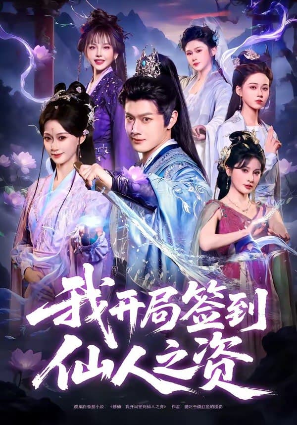 Tu Tiên: Khí Chất Thần Tiên