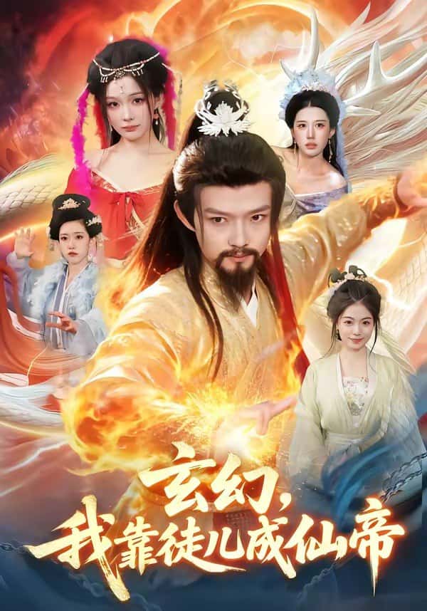 Huyền Huyễn: Ta Nhờ Đồ Đệ Thành Tiên Đế